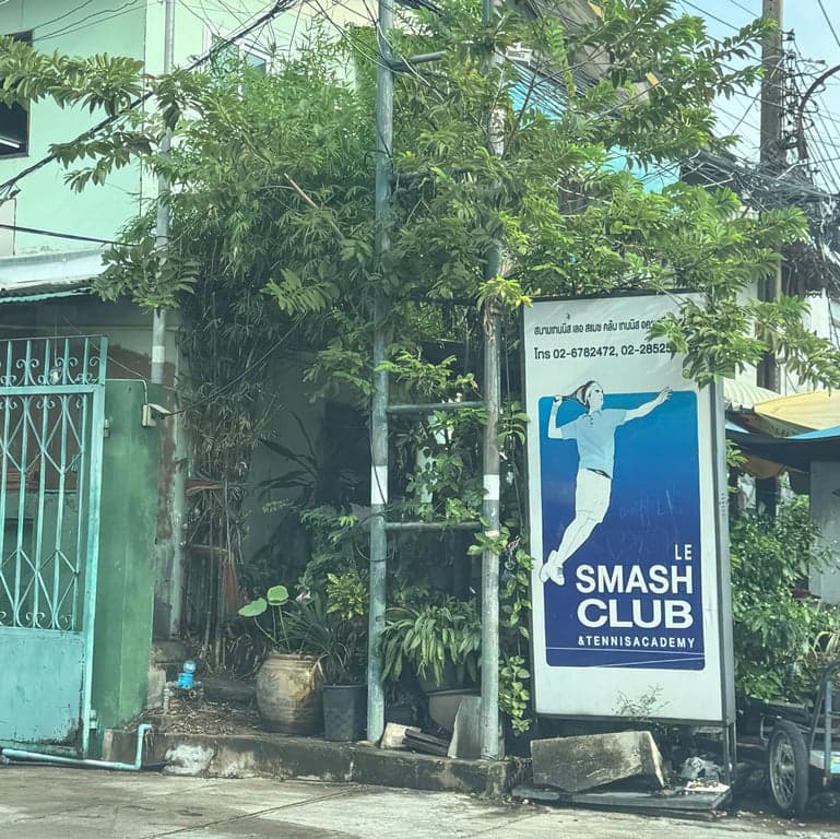 Le Smash Entrance